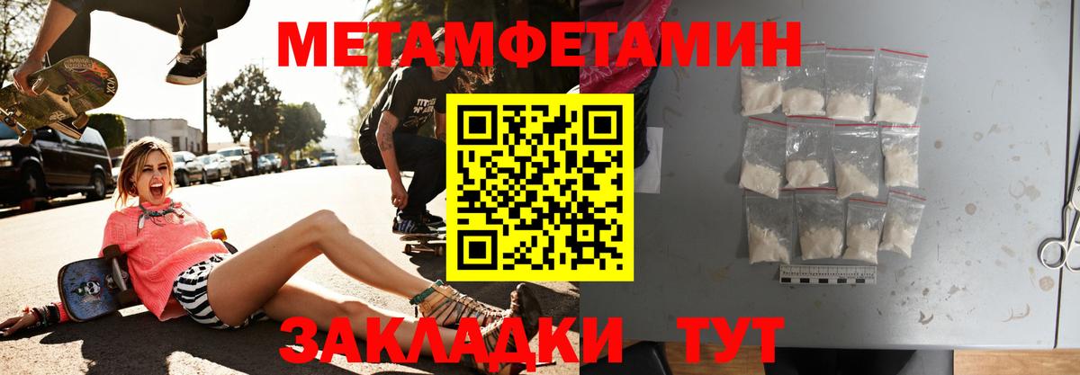 АМФ VHQ Кемерово