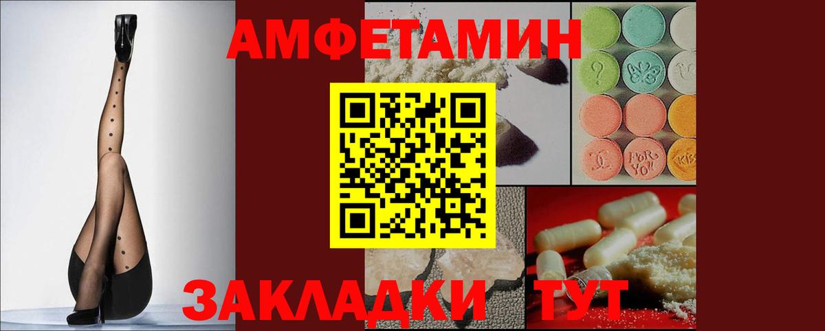 Меф кристаллы  ЭКСТАЗИ  Кемерово  ГАШ  Вход с VPN 