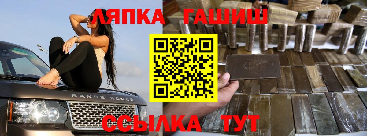 продажа наркотиков  Гашиш ice o lator  Кемерово  Вход с VPN  ГАШ Ice-O-Lator 