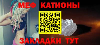 mdpv Кунгур