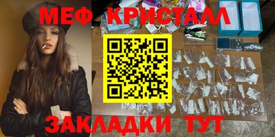 mdpv Кунгур