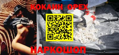 экстази Кулебаки