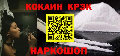 экстази Кулебаки