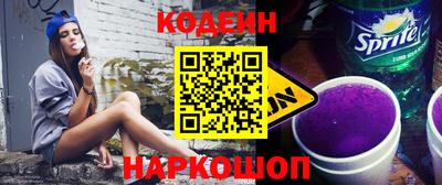 экстази Кулебаки