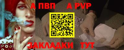 mdpv Кунгур