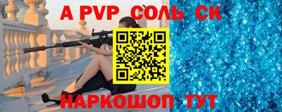 mdpv Кунгур