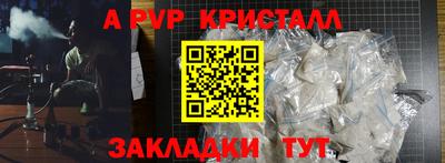 mdpv Кунгур