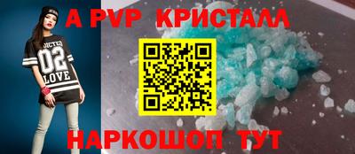 экстази Кулебаки