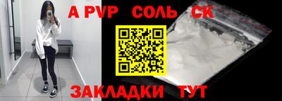 экстази Кулебаки