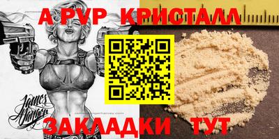 mdpv Кунгур