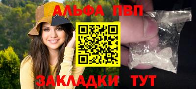apvp Кумертау