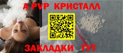 экстази Кулебаки