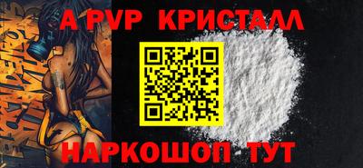 mdpv Кунгур