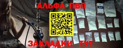 apvp Кумертау
