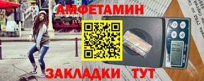 экстази Кулебаки
