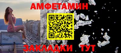 apvp Кумертау