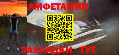 экстази Кулебаки