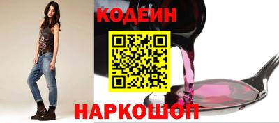 экстази Кулебаки