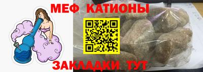 mdpv Кунгур