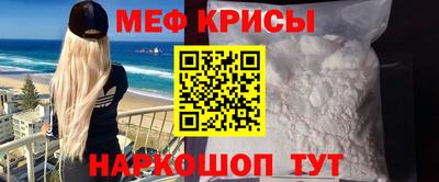 mdpv Кунгур