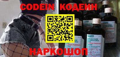 экстази Кулебаки