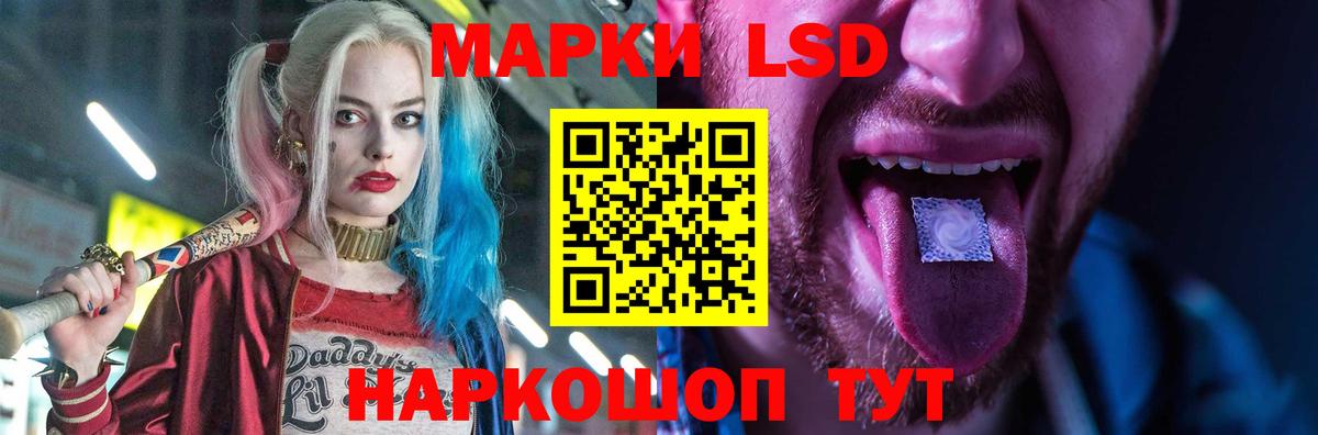 Кемерово  Лсд 25 экстази кислота  Вход с VPN 