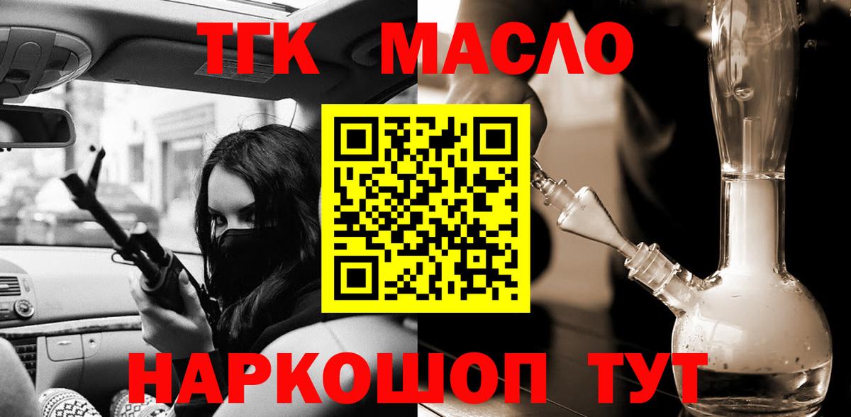  Кокаин Кемерово