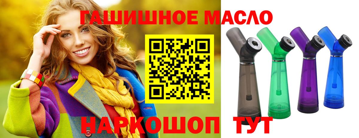 Кемерово  ТГК Wax  Вход с VPN 