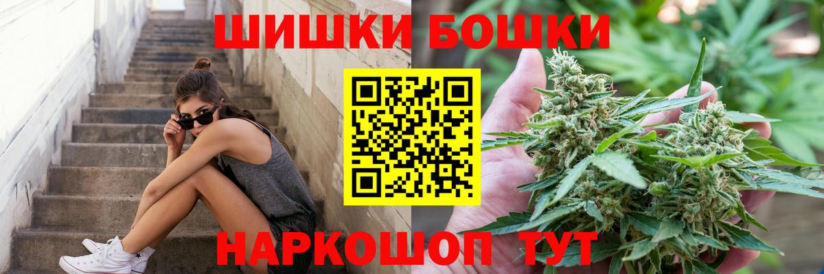 Марихуана конопля Кемерово